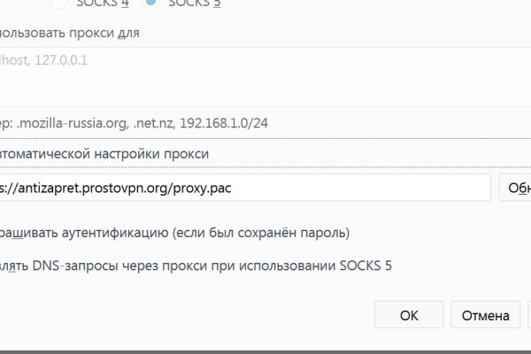 Кракен сайт kr2web in