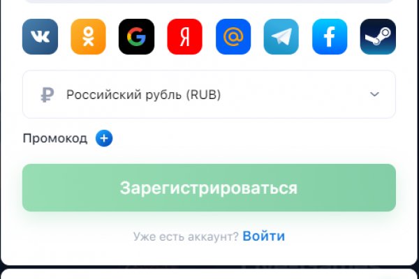 Kraken зеркало рабочее
