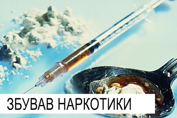 Найдется все кракен