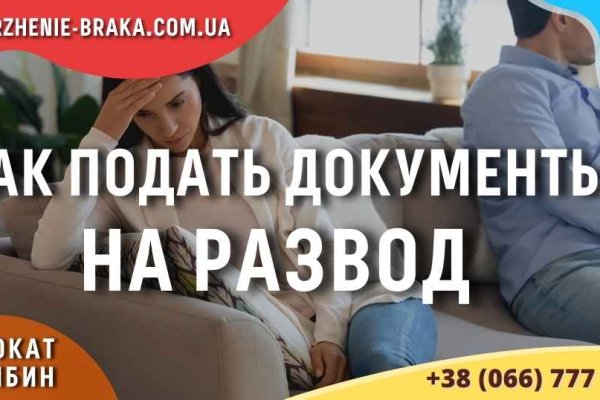 Кракен наркомагазин