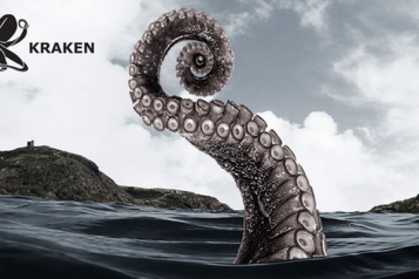 Kraken cc