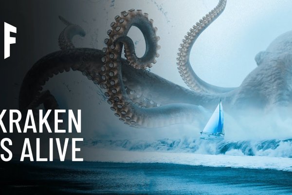 Kraken зеркало официальный