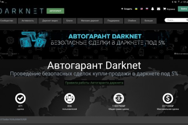 Kraken darknet to run