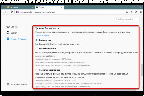 Регистрация на сайте кракен