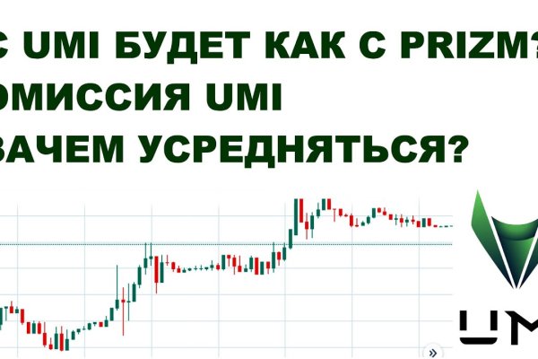 Kraken оригинальная ссылка