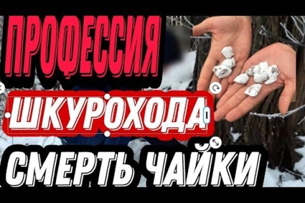 Кракен запрещенные вещества