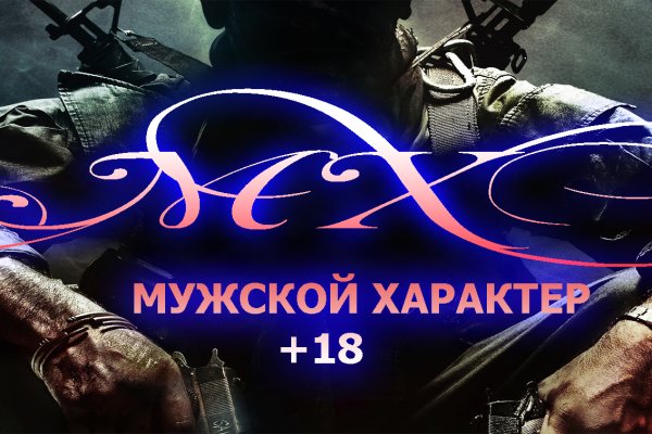 Kraken зеркало kr2web in