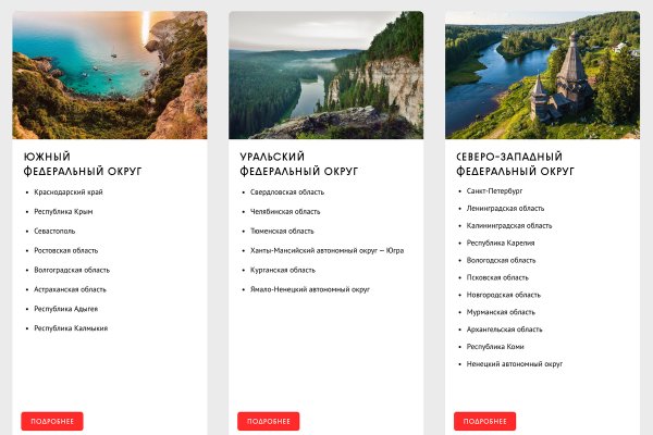 Кракен сайт 13at