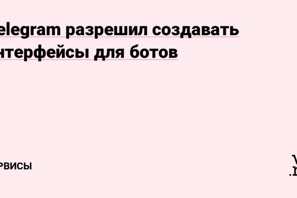 Как войти в кракен