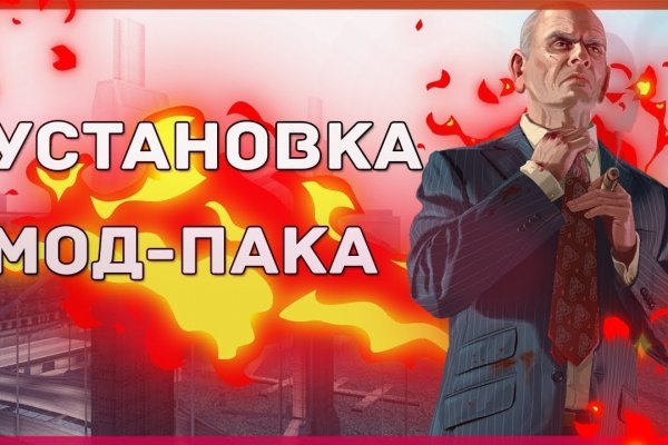 Кракен новый сайт